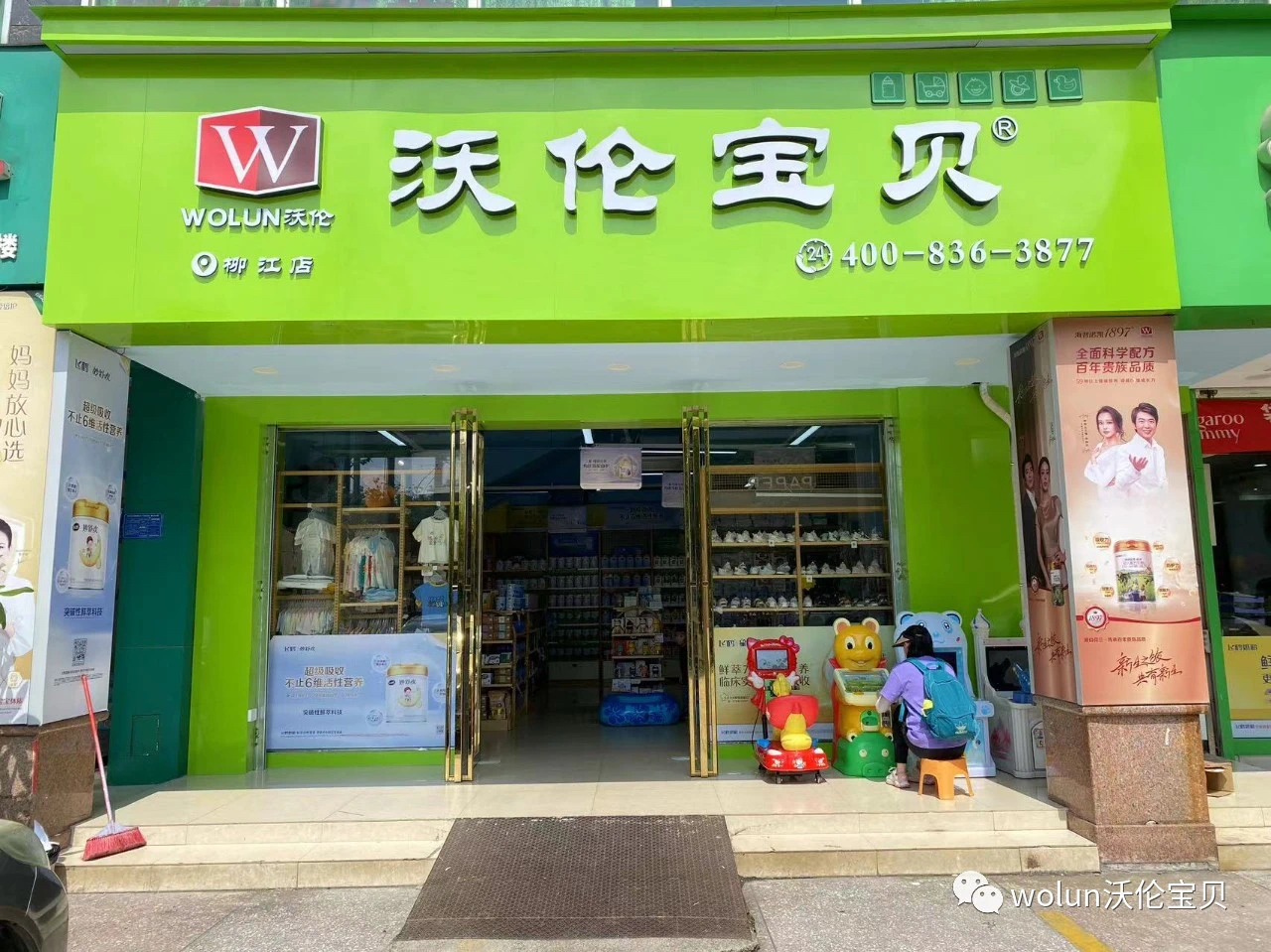 企業(yè)介紹